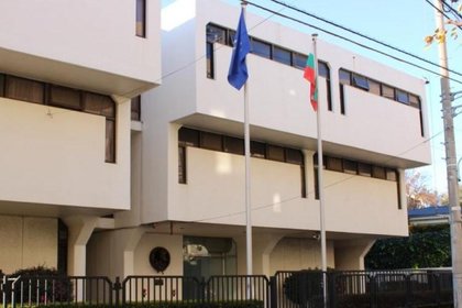 Ден на отворените врати на посолството на Република България в Токио
